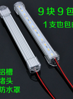 7020LED硬灯条灯板5730灯带珠宝灯柜台灯防水软灯条12V5630贴片