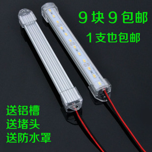 7020LED硬灯条灯板5730灯带珠宝灯柜台灯防水软灯条12V5630贴片