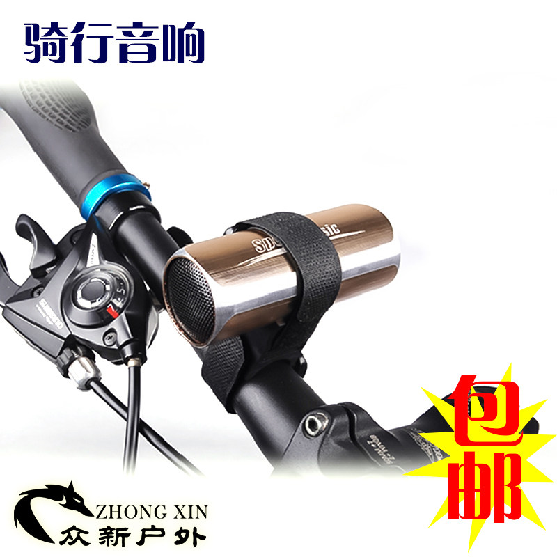 Haut-parleurs portables - Ref 2270855 Image 1