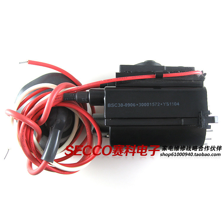 〖全新原装〗电视机高压包 BSC30-0906 3000157 行输出变压器