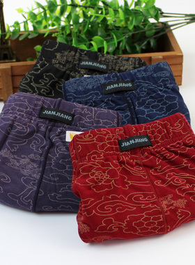 正品健将男士内裤莫代尔性感U凸短裤头三角性感潮男三角内裤88818