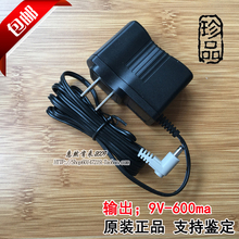 步步高点读机 T1 T2 T600 T800 T900 BOOK3 T2000原装电源 充电器