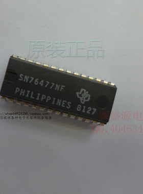 原装正品 SN76477N SN76477NE SN76477NF 复杂的声音发生器