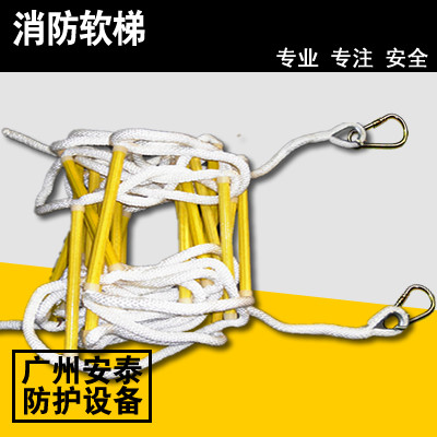加粗逃生软梯救生软梯逃生梯消防软梯训练软梯工程攀高绳梯 30米|ruв категории открытый/альпинизм/в поход/Поездки товаров, защита/спасательное оборудование, Другие защитные спасательное оборудование - от Buy2taobao.com для оказания профессиональной услуги покупки агента Taobao