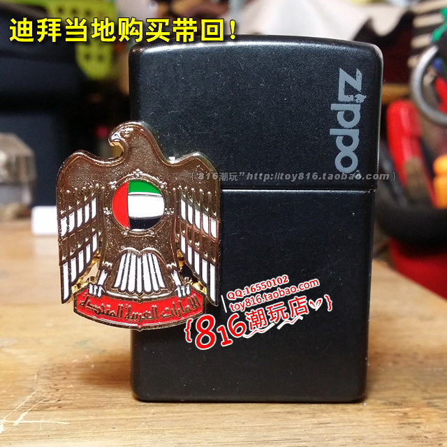 阿联酋当地带回 阿拉伯联合酋长国 国徽 金属冰箱贴 迷你款超小号