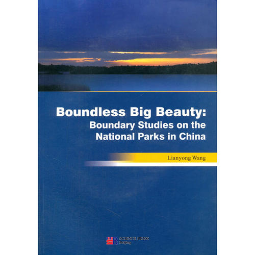 当当网 中国风景名胜区边界（英文版） 王连勇 科学出版社 正版书籍