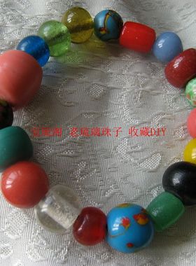 包浆手链老琉璃珠子