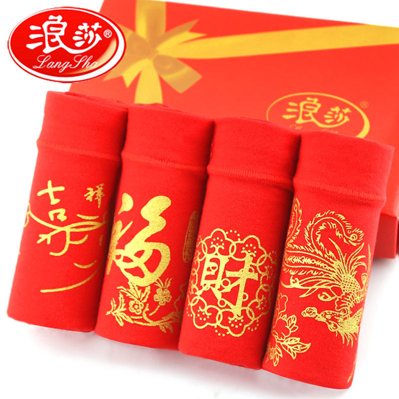 Slip jeunesse en coton - Ref 669353 Image 1