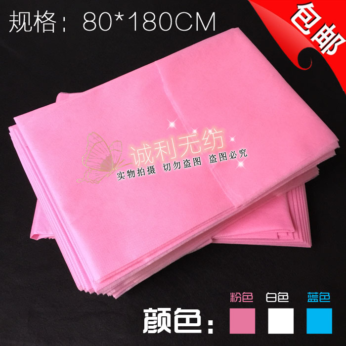 包邮美容院一次性粉红床单无纺布加厚床单350g加厚型10条/包