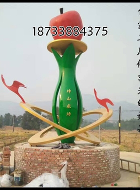 不锈钢瓜果蔬菜主题雕塑厂家直销