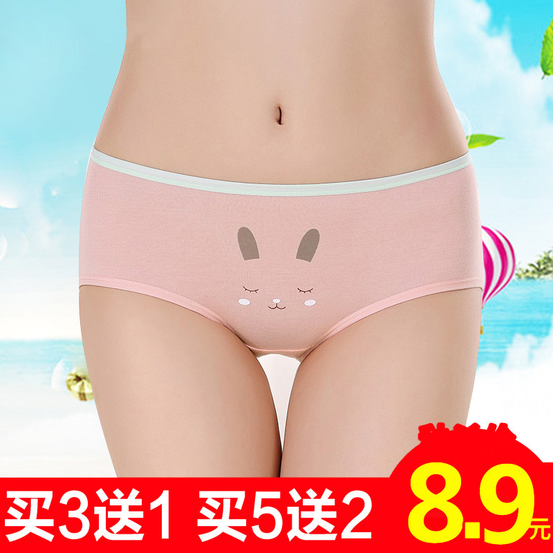 Slip jeunesse S165082P en coton - Ref 641888 Image 1