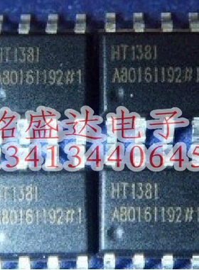 原装进口HT1381 HT1381A 贴片 SOP-8 I2C接口串行 时钟芯片IC