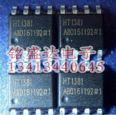 原装进口HT1381 HT1381A 贴片 SOP-8 I2C接口串行 时钟芯片IC