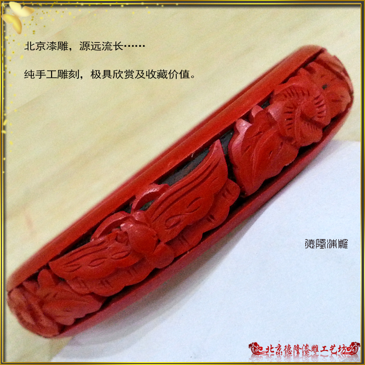 质量保障直销收藏升值特色礼物雕漆老货小口径手工雕刻花蝴蝶手镯