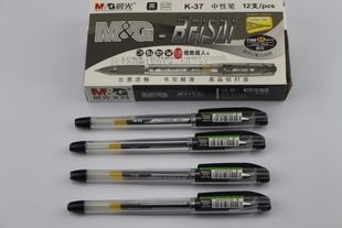 晨光水笔 记账笔一支价格 办公中性笔 极细 0.38MM 晨光文具