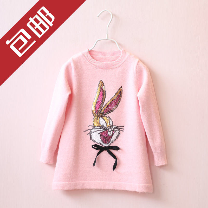 Pull fille - Ref 2105055 Image 1