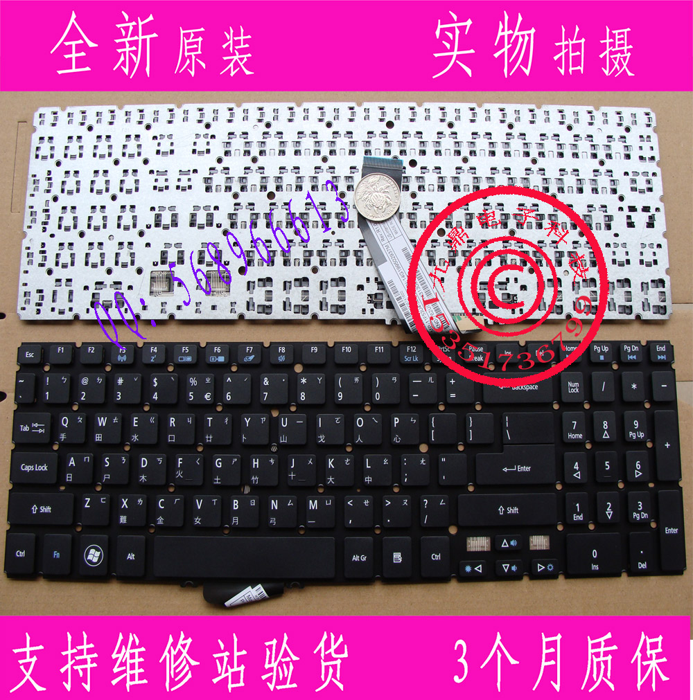 ACER V5-571 V5-572 V5-573 V5-531G MS2361 仓颉 繁体CH TW 键盘