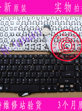 ACER V5-571 V5-572 V5-573 V5-531G MS2361 仓颉 繁体CH TW 键盘