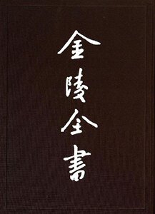 南京调查资料五文化篇 南京出版社 南京出版社 文秘类 书籍