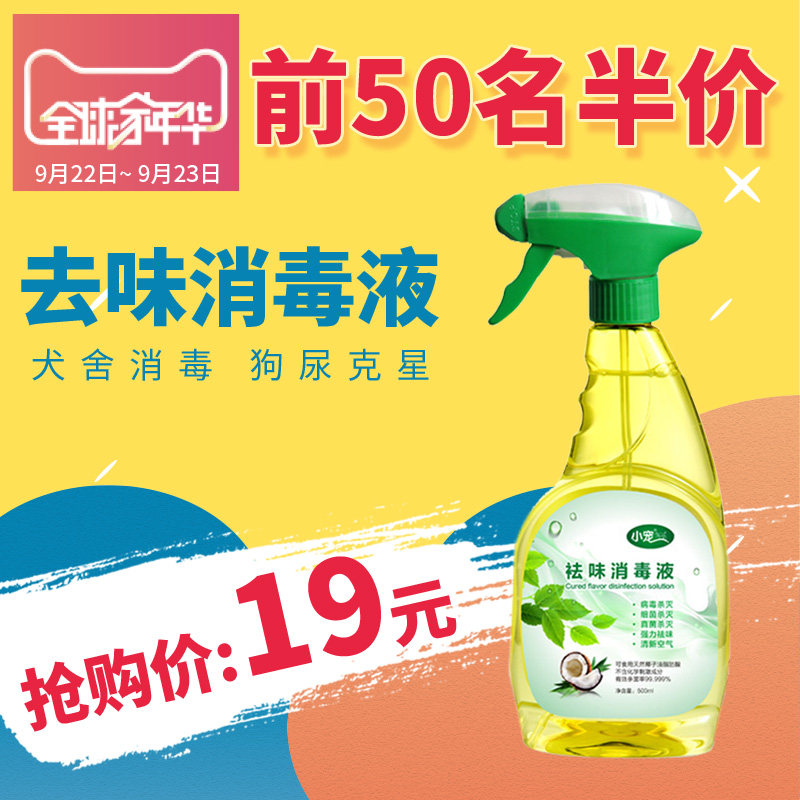 我是一只喵，可我叫旺财：一只流浪猫的供养