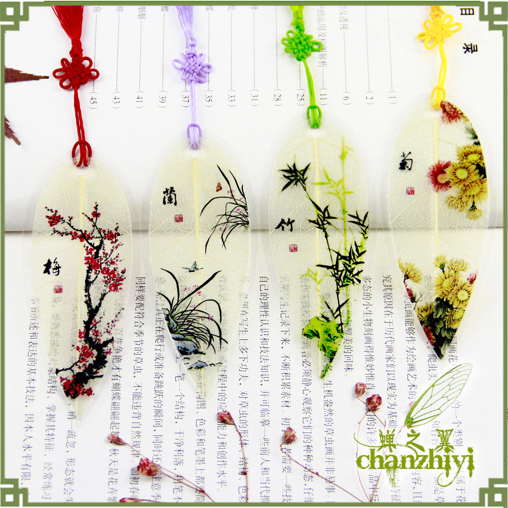 梅兰竹菊古风叶脉书签创意中国风小清新女学生用古典精美树叶套装