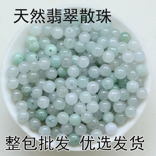 天然翡翠A货浅绿白色散珠 冰种玉珠子diy玉珠配件男女手链珠项链