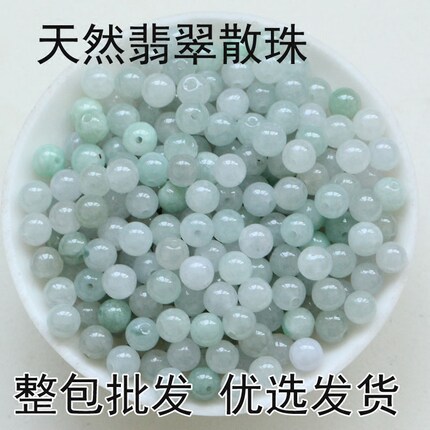 天然翡翠A货浅绿白色散珠 冰种玉珠子diy玉珠配件男女手链珠项链