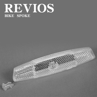 Déco pour vélo REVIOS - Ref 2283300 Image 8