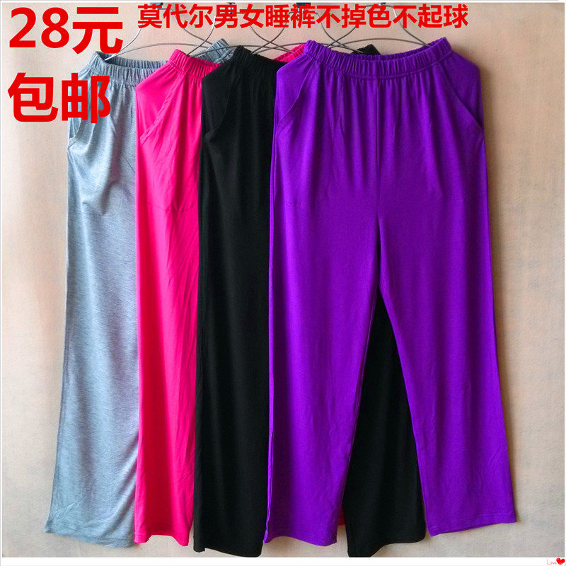 Pantalon pyjama jeunesse - Ref 717393 Image 1