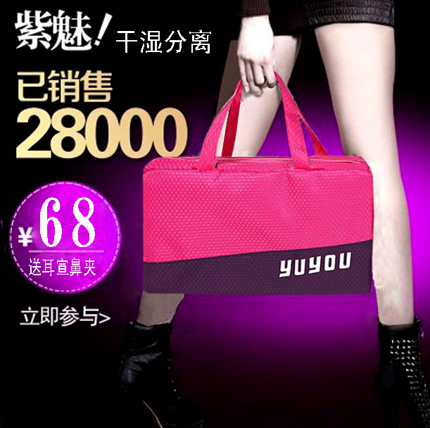 Sac de sport - Ref 7930 Image 1
