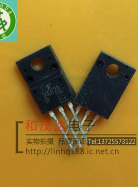液晶管GT30G123 30G123 TO-220F 实物拍摄 全新现货  可直拍