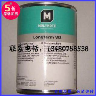 日本原装摩力克轴承白色润滑脂MOLYKOTE Longterm W2 Grease 1KG