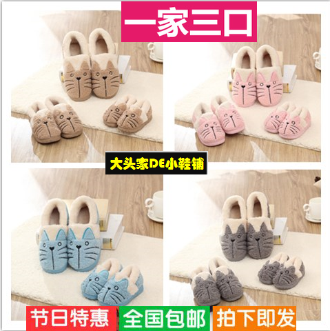 Chaussons enfants en suède BAYIHO pour hiver - Ref 1008582 Image 1