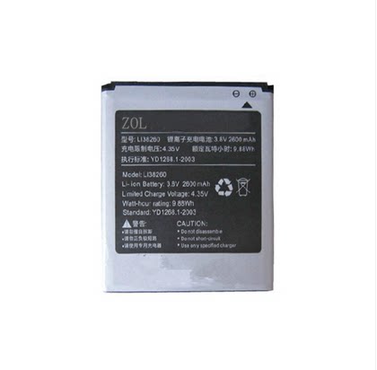 ZOL Hisense/适用海信X6 X6T 海信 X6C手机电池 li38260电板 座充