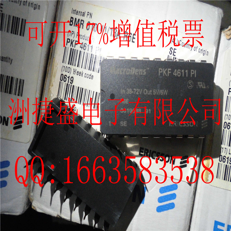 热卖 PKF4611PI DC/DC电源模块 输入38V-72V转5V，100%全新原装