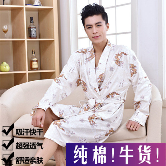 Peignoir jeunesse - Ref 592158 Image 1