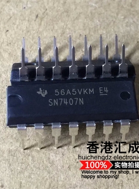 SN7404N SN7404  DIP14 全新原装