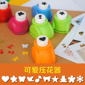 diy相册装饰diy手工压花器打孔器 小号压花器压花机多图案可选