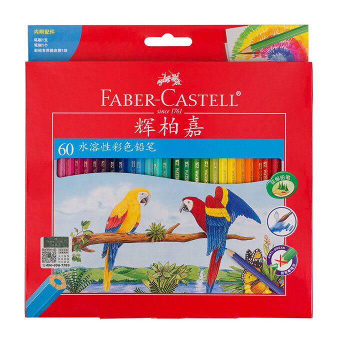 德国辉柏嘉60色水溶彩铅 水溶性彩色铅笔美术彩笔绘画水彩铅笔