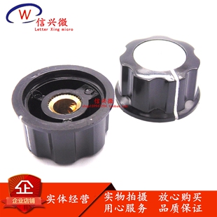 RV24YN20S 3590S 帽子（铜芯）MF-A03 电位器旋钮 6MM 6.4M