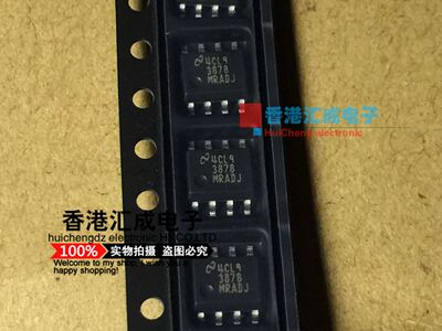 LP3878MRX-ADJ LP3878 SOP8 全新原装