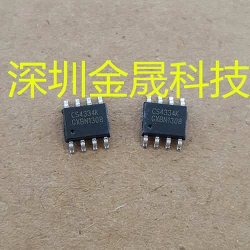 CS4334-KSZ CS4334K CRYSTAL SOP8 人气原装数字转换芯片集成电路