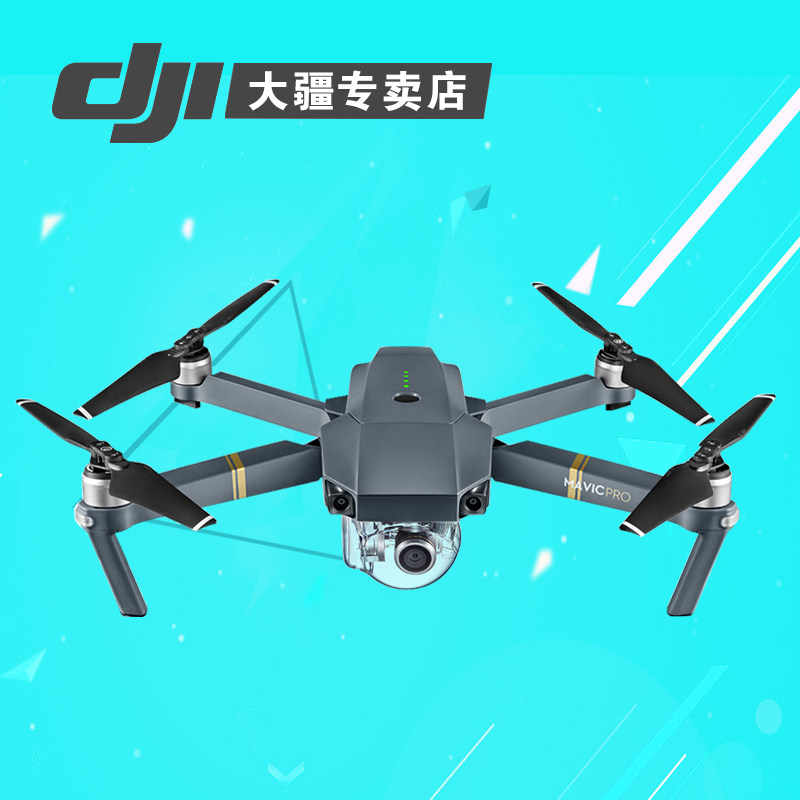 无人机界的变形金刚  大疆“御”MAVIC PRO全能套装开箱体验