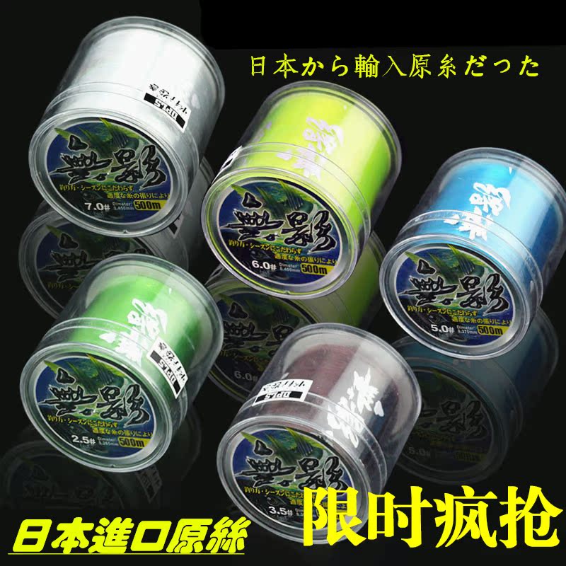 Main strands of Taiwan fishing fishing line fishing line Super Rally Japan imported raw silk fishing line nylon fishing line fishing gear