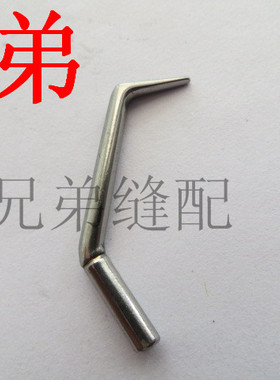 飞马W500三针五线大方头绷缝机 后护针 257551 质量优