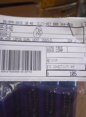 178326-2 泰科/安普 TE/AMP 原装正品连接器 接插件 现货期货