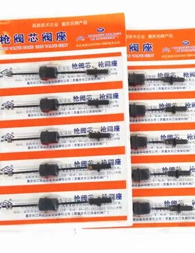 气动喷枪枪针6C气动喷涂机9C配件SPQ-1