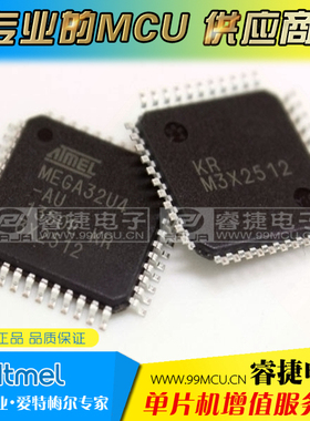 ATMEGA32U4-AU ATMEGA32U4 mega32U4 32U4-AU QFP44 进口原装