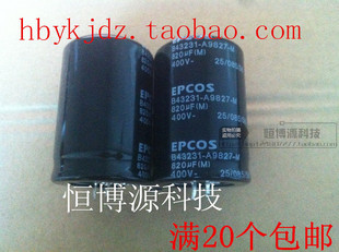 B43231 德国EPCOS 全新 450V820UF 820uf400V A9827 原装