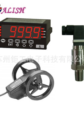 供应台湾ALISH艾立新六位数显电表AM6B-A-MV7-A